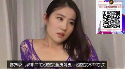 Chinese star Liu Yifei Secret Video - China on girlsporntube.one