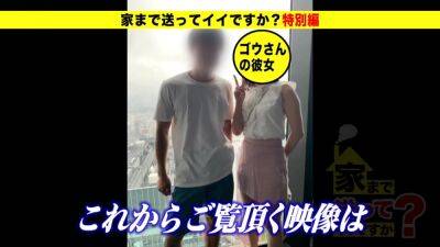 0000149_Japanese_Censored_MGS_19min - Japan on girlsporntube.one