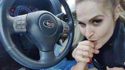 Passionate Blowjob In The Car 4 Min on girlsporntube.one