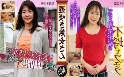 Late blooming mature woman a sober old lady's very erotic appearance 05 - Japan on girlsporntube.one