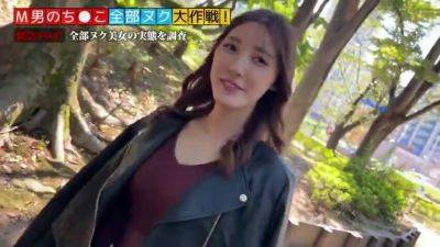 0204-529STCV-245-1.mp4 - Japan on girlsporntube.one